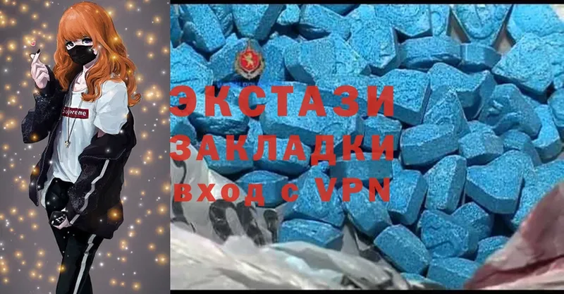 купить  цена  Вязьма  Ecstasy Дубай 